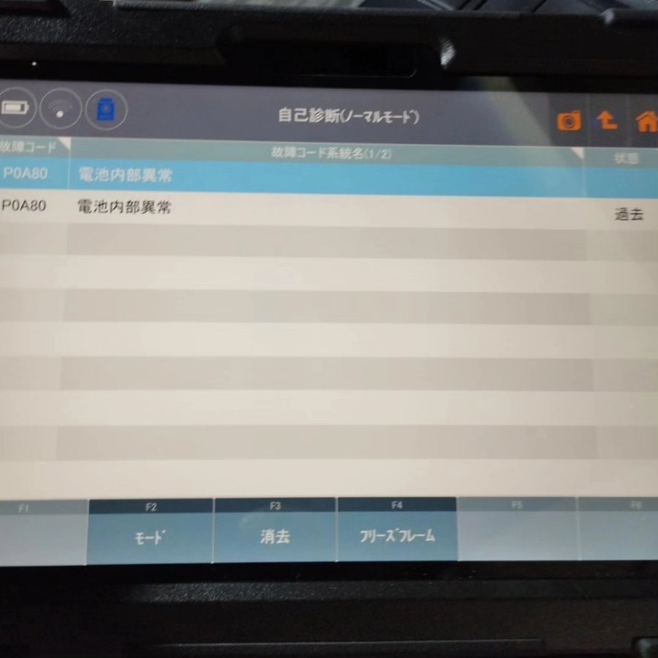 https://www.gurutto-fukushima.com/db_img/cl_img/1369/news/images/app_YtiopA_202306261023.jpg